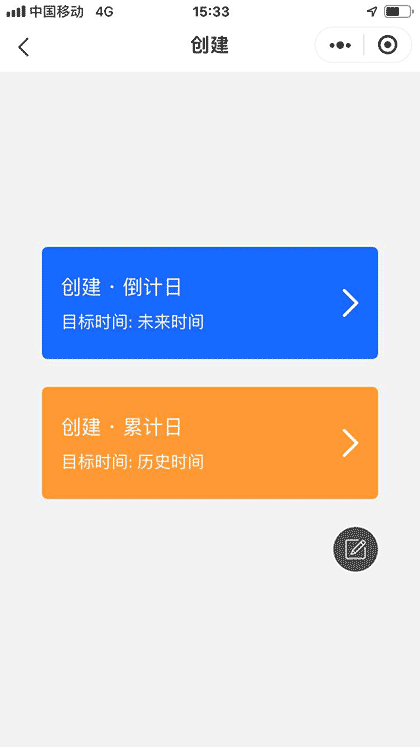 掌心小日记截图2