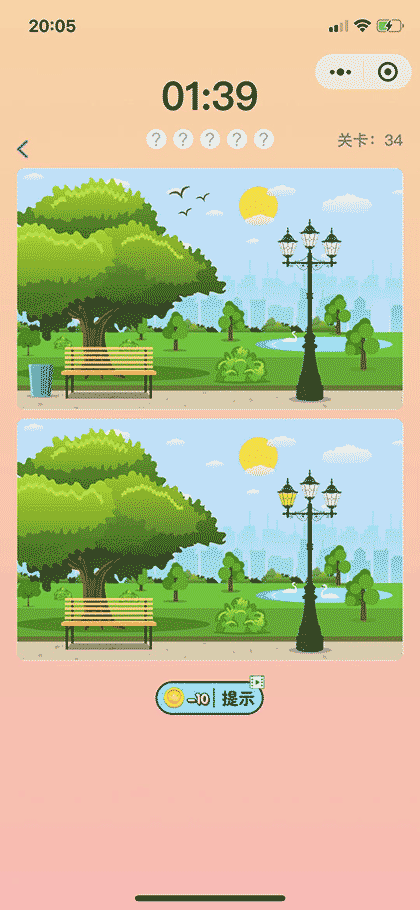 找不同pk版截图2