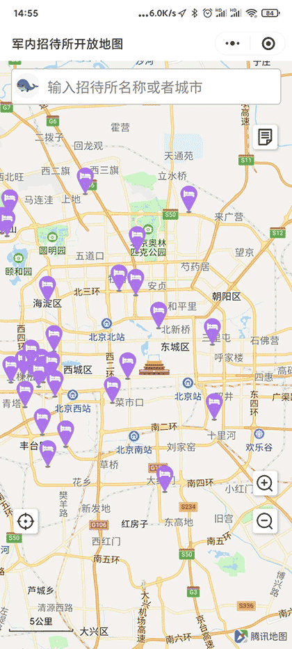 招待所地图截图1