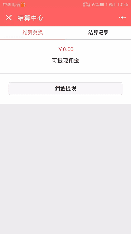 找京品截图1