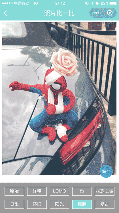 照片比一比截图3