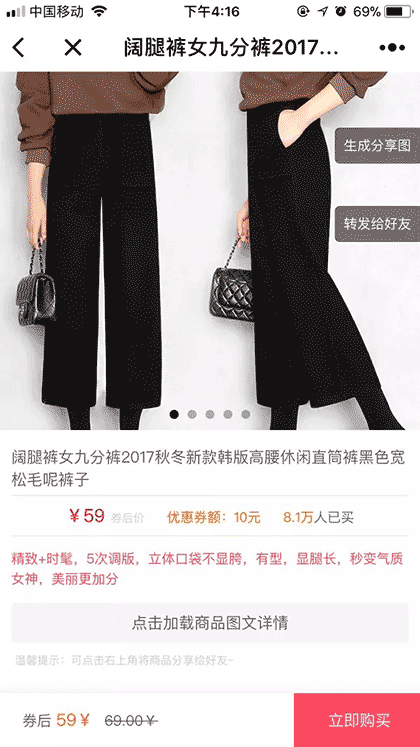 找券儿优惠券截图1