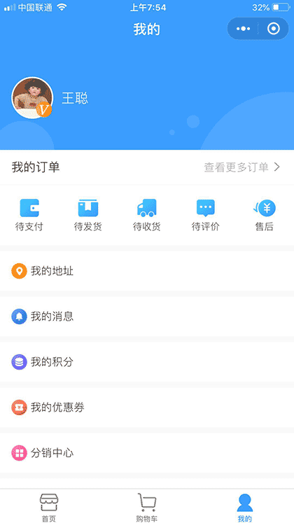真忙截图3