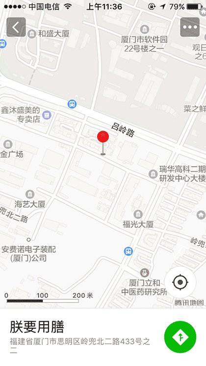 朕要用膳外卖截图2