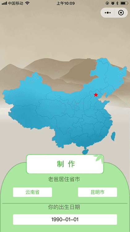 致父亲的一封信截图1