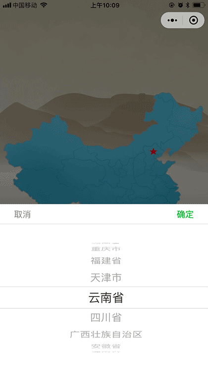 致父亲的一封信截图2