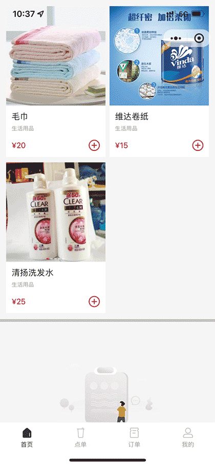 智工云截图1