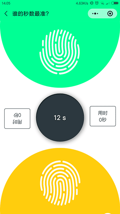指尖上的秒数截图2