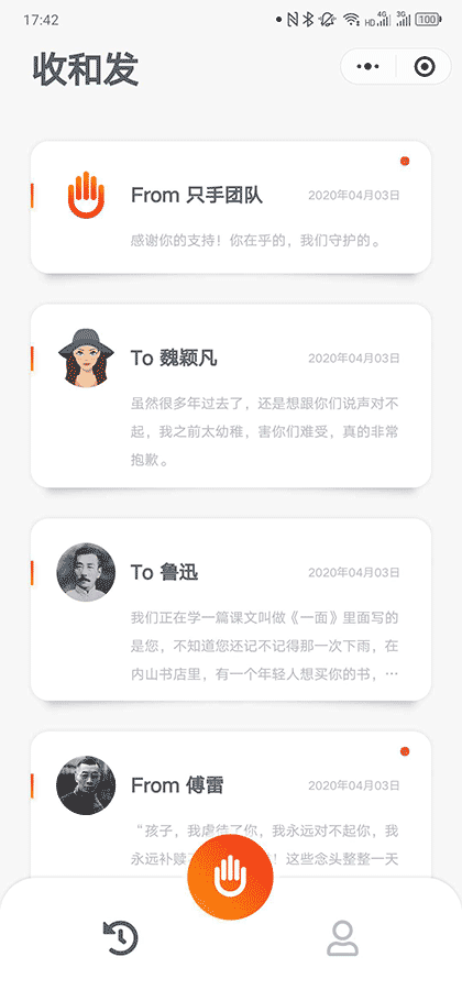 只手截图1