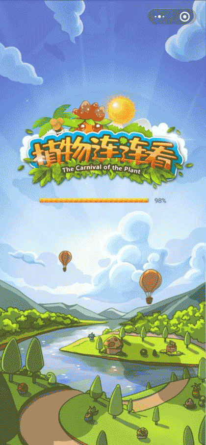 植物连连看截图1