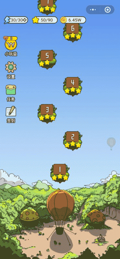 植物连连看截图2