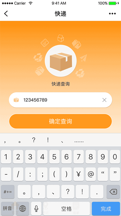 众跑联盟截图1