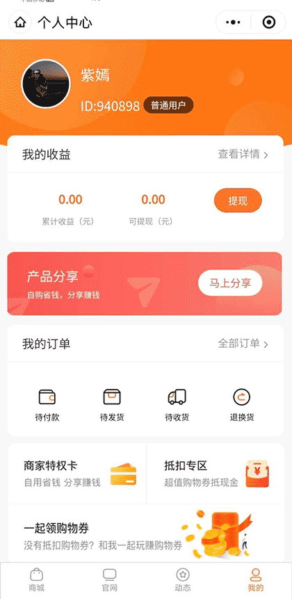 中体小门神截图1
