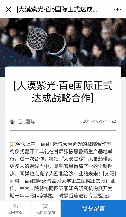 重要通知截图1