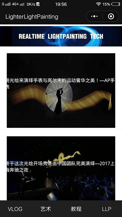 周佳俊截图1
