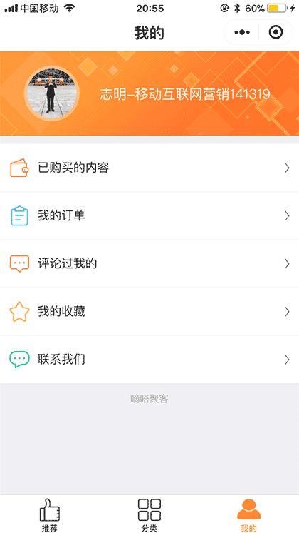 淄博信息技术考试截图1