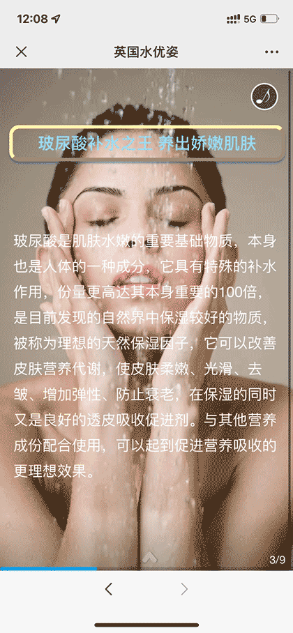 姿珂莱截图1
