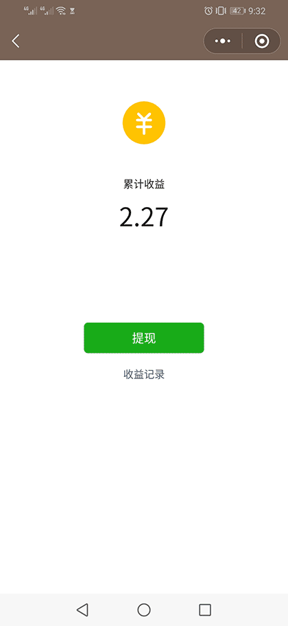 资料分销助手截图3