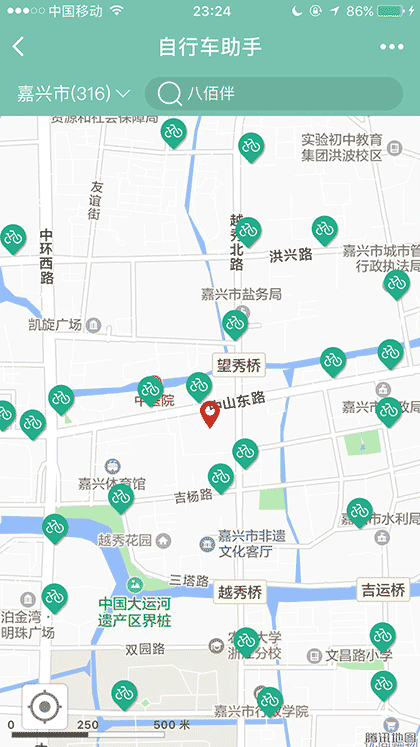 自行车助手截图1