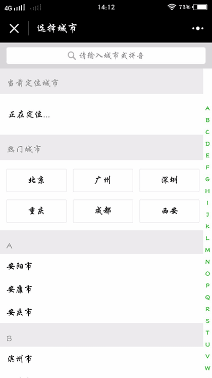 啄木鸟家电清洗截图1