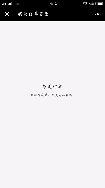 啄木鸟家电清洗截图3