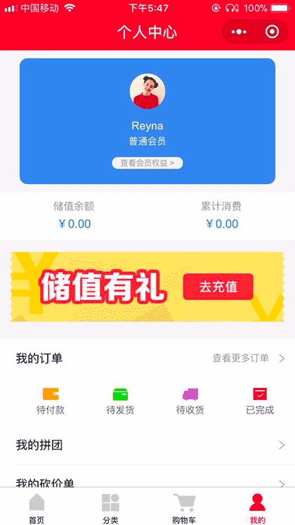 追农公社特产旗舰店截图1