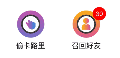 走起来商城截图1