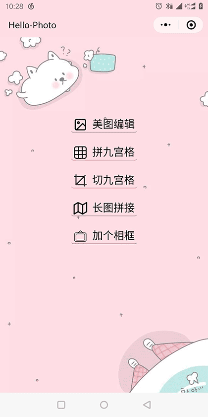 照片拼图切图助手截图1