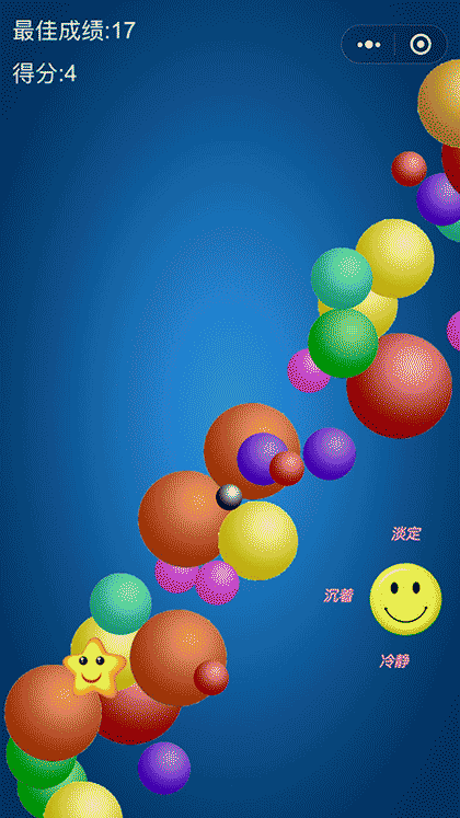 最强王者闪一闪截图2