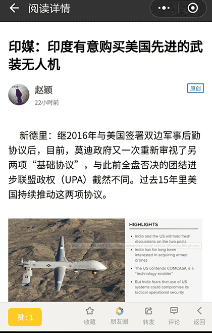 知识付费小程序定制截图2