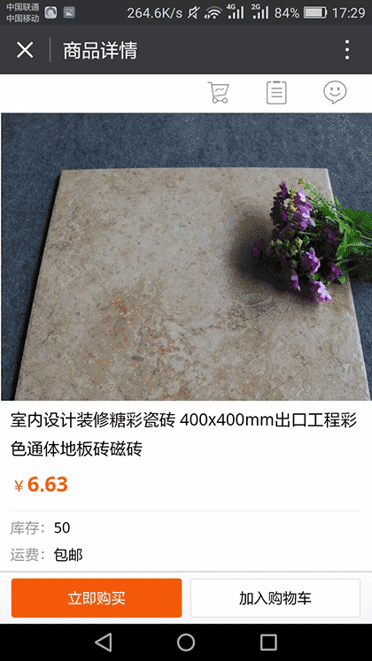 装饰设计工程截图1