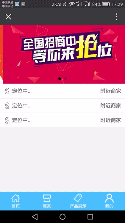 装饰设计工程截图2