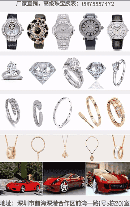 钻表直销截图3