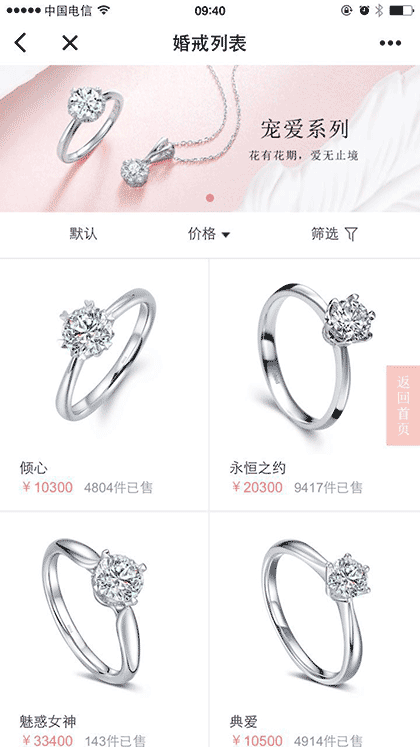 钻石小鸟+截图2