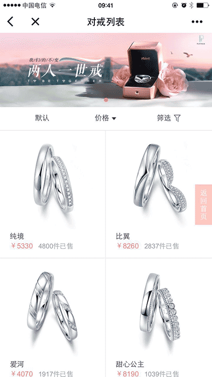 钻石小鸟+截图3