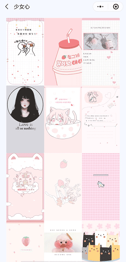 最美小仙女截图3