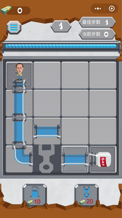 最强管道工截图2