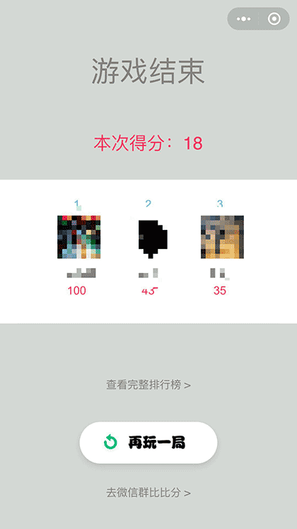 最强小飞侠截图3