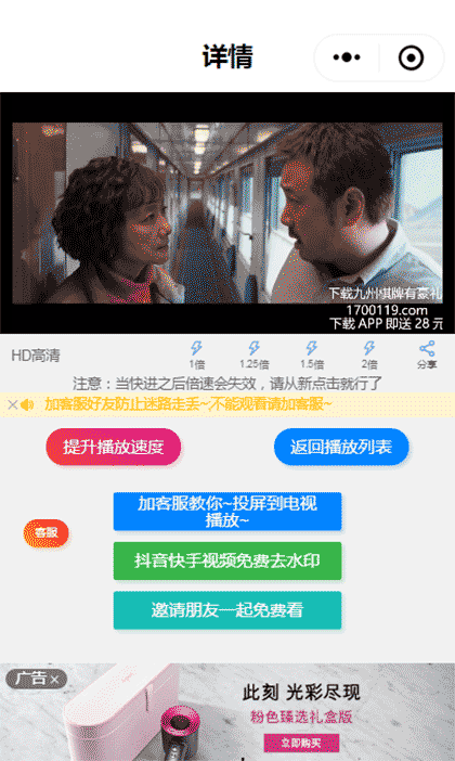 最新电影吧截图2
