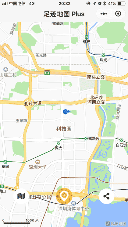 足迹地图PLUS截图3