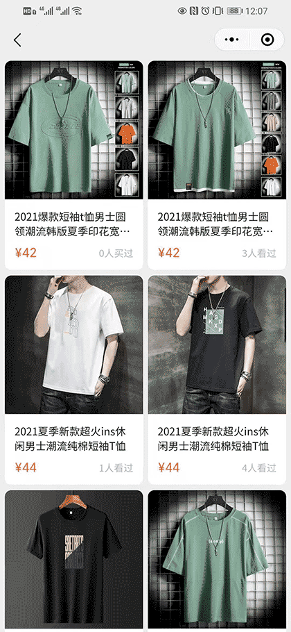 尊马男装严选截图2