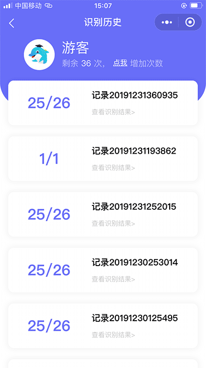 作业一百分截图2