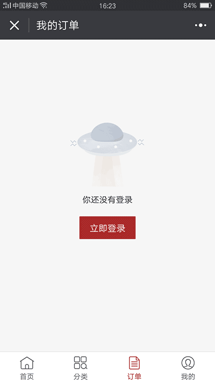 中医推拿葡萄生活平台截图2