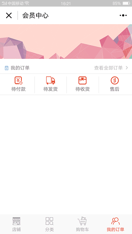 中医养生文化传播截图1